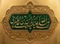 پوستر: ولادت امام حسن عسکری (ع) 1