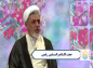 کلیپ: حجت الاسلام رفیعی/ مرزها و حدود صفات و اخلاقیات