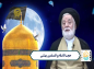 کلیپ: حجت الاسلام بهشتی/ اباصلت هروی که بود؟