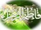 فضایل حضرت زهرا (س): آموزش مسایل نماز
