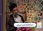 کلیپ: حجت الاسلام حسینی قمی/ ویژگی اصحاب پیامبر (ص)