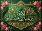 پوستر: ولادت حضرت زینب کبری سلام الله علیها_13