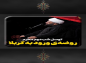 کلیپ: حجت الاسلام کاشانی/ توسل شب دوم محرم