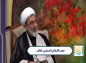کلیپ:‌ حجت الاسلام نظافت/ اسوه های غیرمعصوم