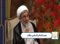 کلیپ: حجت الاسلام نظافت/  ظلم و  ریشه های آن 