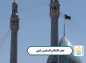 کلیپ: حجت الاسلام رفیعی/ سیره رفتاری امام حسن عسکری (ع)