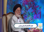 کلیپ: حجت الاسلام بهشتی/ پندهای رسول خدا (ص)‌ به ابوذر غفاری