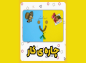 موشن گرافیک نماز: چاره کار
