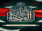 کلیپ: حجت الاسلام کاشانی/ از توسل به امام سجاد (ع) غافل نباشیم