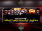 کلیپ: آيت الله العظمی جوادی آملی/  انجام مستحبات هنگام تمایل دل
