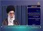 شرح حدیث مقام معظم رهبری: علامت دل نورانی
