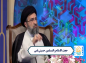 کلیپ: حجت الاسلام حسینی قمی/ وصیتی از رسول خدا (ص)‌ باقی مانده یا نه؟