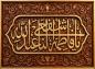 پوستر: ولادت حضرت معصومه سلام الله علیها-9