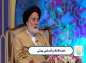 کلیپ: حجت الاسلام بهشتی/ هجرت و برکات آن