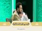برنامه محفل: تلاوت بی نظیر حامد شاکرنژاد/ سوره نجم آیه ۳۹ تا ۴۴ 