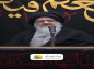 کلیپ: حضرت آیت الله حسینی میلانی/ در لشکر یزید صحابه هم بودند