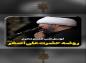 کلیپ: حجت الاسلام کاشانی/ روضه حضرت علی اصغر سلام الله علیه