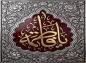 پوستر: شهادت حضرت فاطمه سلام الله علیها-26
