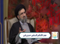 کلیپ:‌ حجت الاسلام حسینی قمی/ هشدار نسبت به عاقبت گناه