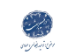 کلیپ: در مسیر بهشت/ توحید افعالی و عبادی