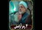 کلیپ: حجت الاسلام رفیعی/ چهار رمز آرامش کدام است؟