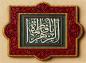 پوستر: شهادت حضرت فاطمه زهرا(س)
