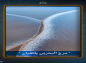 کلیپ: شیخ حسین انصاریان/ ازدواج دو دریا 