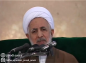 کلیپ: آیت الله العظمی جوادی آملی/ در خانه مصلی داشته باشید 