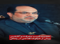 کلیپ: دکتر علیرضا هزار/ اهمیت کسبِ معرفت و آگاهی 