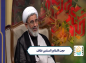 کلیپ: حجت الاسلام نظافت/ حسن ظن امام خمینی (ره) به پروردگار