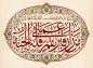 پوستر: وفات حضرت معصومه سلام الله علیها 1