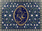پوستر: ولادت امام علی (ع)/ یا ولی الله