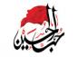 کلیپ تصویری کاتب کربلایی: حب الحسین علیه السلام (+ متن)