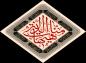 پوستر و فایل لایه باز محرم: هیهات من الذله (3)