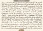 ترتیل صفحه ۴۰ قرآن کریم (متن، ترجمه و صوت)