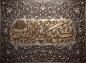 پوستر: وفات حضرت معصومه سلام الله علیها-20