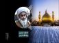 کلیپ: آیت الله مظاهری/ خداوند، امن‌ترین پناهگاه انسان