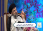 کلیپ: حجت الاسلام حسینی قمی/ برترین عبادت