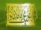 کلیپ تصویری حامد زمانی: حضرت ماه  - امام هادی علیه السلام (+ متن)