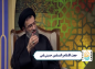 کلیپ:‌ حجت الاسلام حسینی قمی/ روایتی برای مشتاقان زیارت امام حسین (ع)