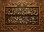 پوستر: شهادت حضرت فاطمه سلام الله علیها- 62