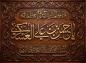 پوستر: شهادت امام حسن عسکری علیه السلام-1