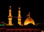 تصویری زیبا از حرم امام حسین علیه السلام