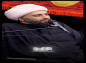 کلیپ: حجت الاسلام کاشانی/ معصومین (ع) غیرقابل قیاس هستند