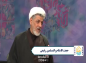 کلیپ: حجت الاسلام رفیعی/ دوستی های پنهان شیطان