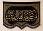 پوستر: وفات حضرت معصومه سلام الله علیها-19