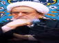 کلیپ: شیخ حسین انصاریان/ عاشورا را با معامله نمی شود فهمید