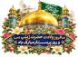 مجموعه استیکر ولادت حضرت زینب سلام الله علیها
