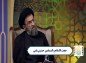 کلیپ:‌ حجت الاسلام حسینی قمی/ خدا گناهان گذشته ات را بخشید