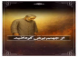 کلیپ: شیخ حسین انصاریان/ از جهنم برش گردانید
